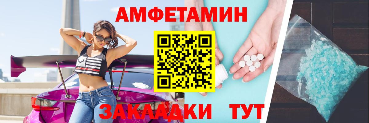 АМФЕТАМИН  Amphetamine  Вход с VPN  Петрозаводск  Амфетамин 98% 