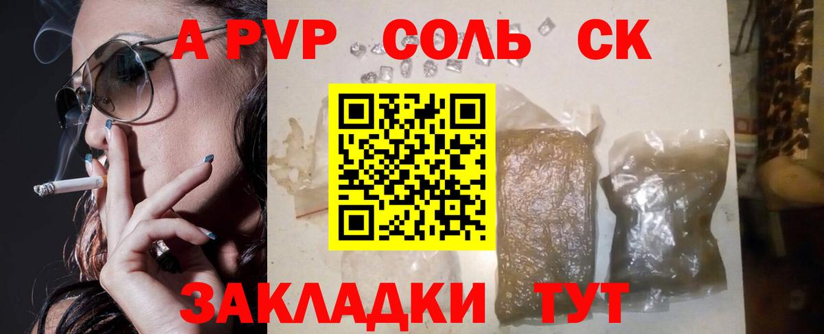 Меф МЯУ МЯУ   Гашиш  COCAIN  Alpha PVP СК   МАРИХУАНА  Петрозаводск  Вход с VPN 
