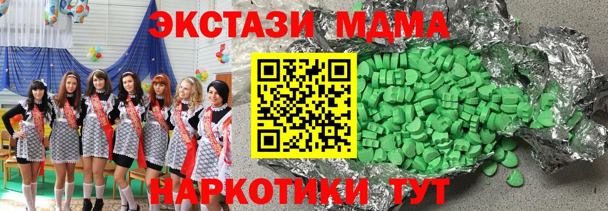 Петрозаводск  ЭКСТАЗИ Cube  гидра зеркало  Вход с VPN  Ecstasy Punisher  ЭКСТАЗИ 