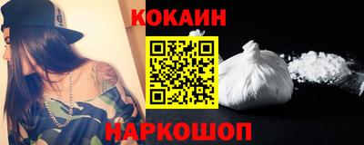 наркотики Пенза