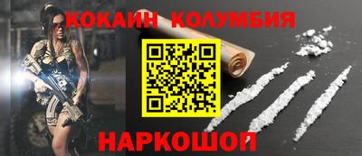 сатива Первоуральск