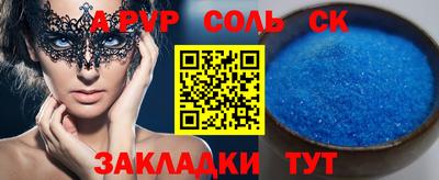 сатива Первоуральск