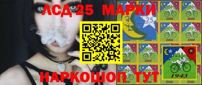 наркотики Пенза
