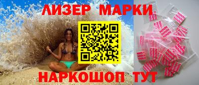 сатива Первоуральск