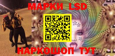 сатива Первоуральск
