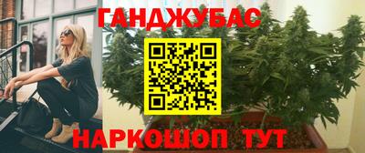 сатива Первоуральск