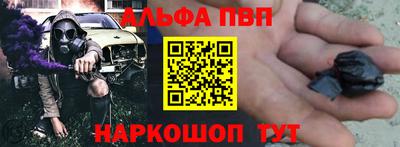 сатива Первоуральск