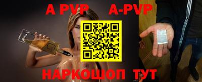 сатива Первоуральск