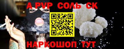 a pvp Партизанск