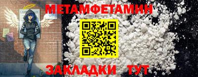 наркотики Пенза
