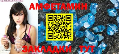 сатива Первоуральск