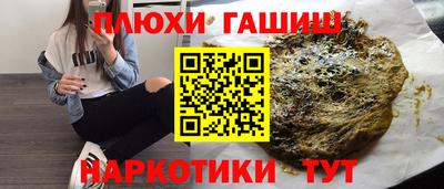 наркотики Пенза