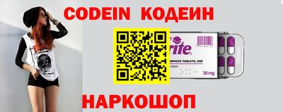 наркотики Пенза