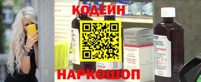 наркотики Пенза