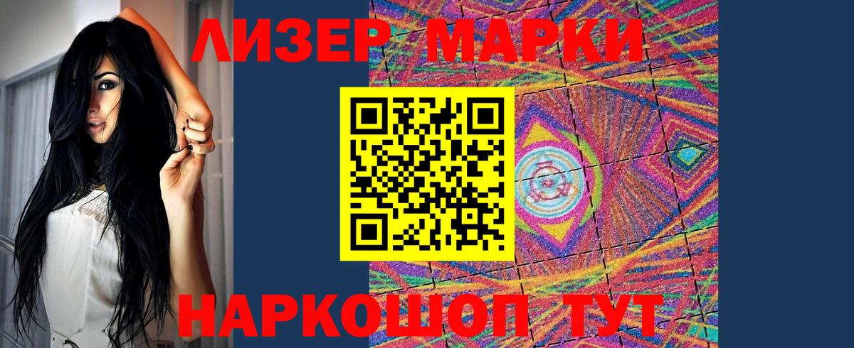 LSD-25 экстази ecstasy Петрозаводск