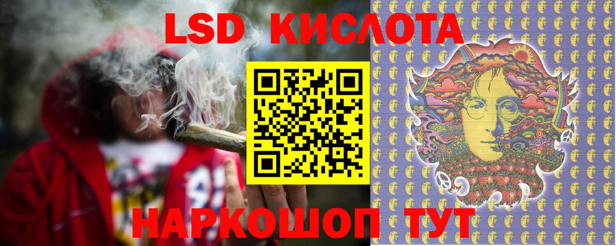 Лсд 25 экстази кислота  Лсд 25 экстази  Петрозаводск  Вход с VPN  Лсд 25 экстази ecstasy 