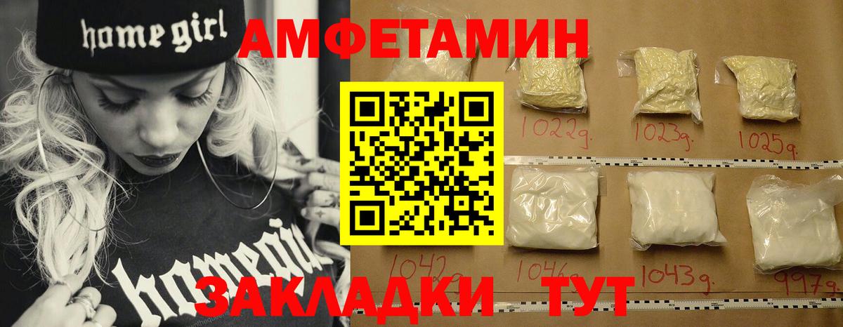 МЕТАМФЕТАМИН  Первитин кристалл  Вход с VPN  Первитин кристалл  Петрозаводск 