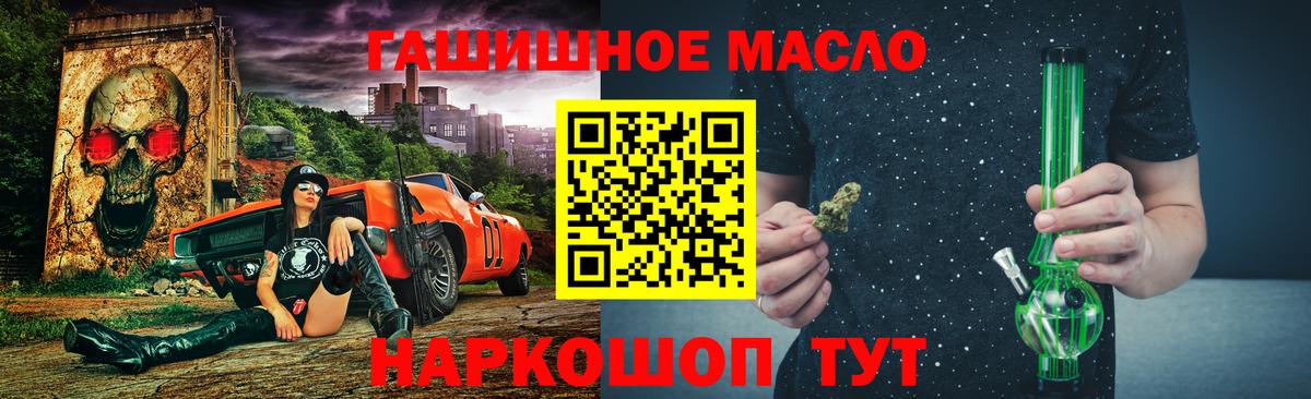 Дистиллят ТГК вейп с тгк Петрозаводск