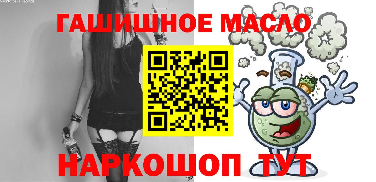 Дистиллят ТГК Wax  Вход с VPN  Петрозаводск 