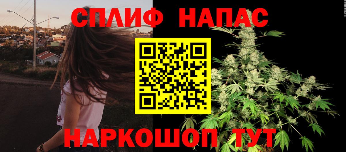 Марихуана план Петрозаводск